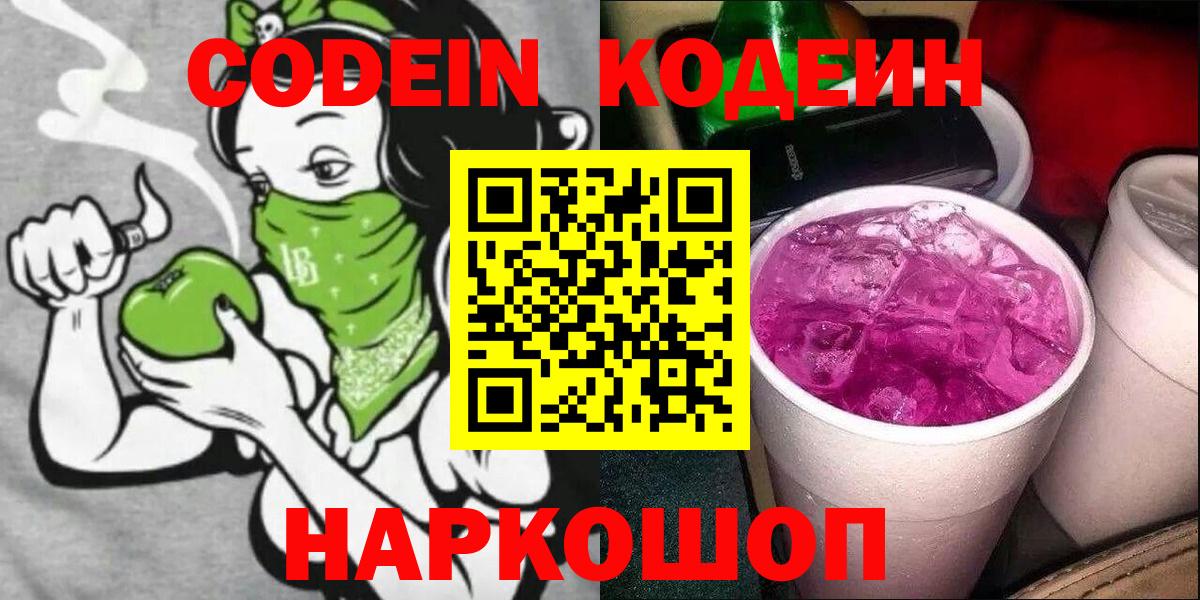Мефедрон Бутурлиновка
