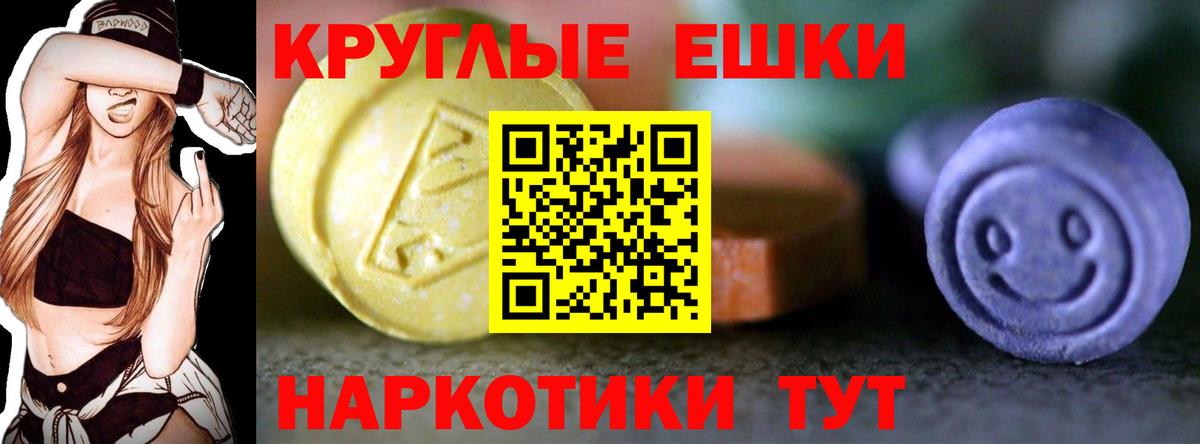 Бутурлиновка  Ecstasy TESLA  ЭКСТАЗИ 300 mg  хочу   Вход с VPN 