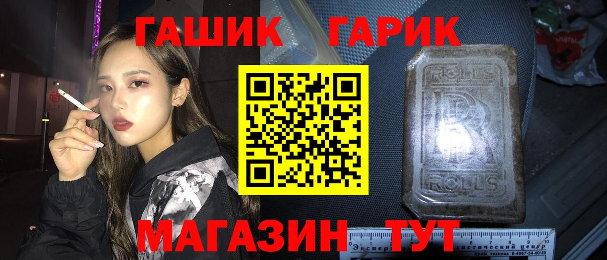 ГАШИШ индика сатива Бутурлиновка