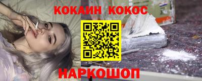 метамфетамин Донецк