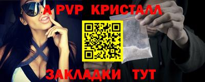 эйфоретик Донской