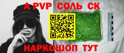 эйфоретик Донской