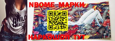 мефедрон VHQ Кулебаки
