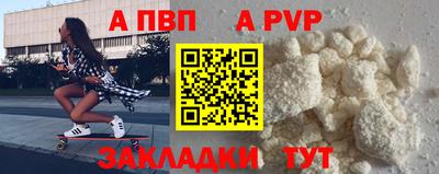 метамфетамин Донецк