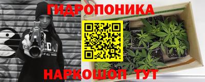 метамфетамин Донецк