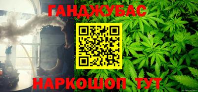 метамфетамин Донецк