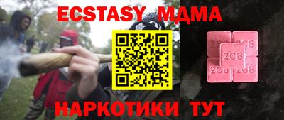 эйфоретик Донской