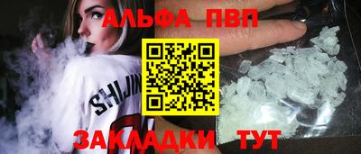 метамфетамин Донецк