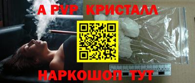 метамфетамин Донецк