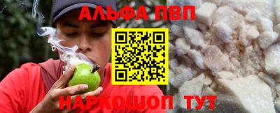 метамфетамин Донецк
