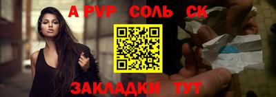 метамфетамин Донецк