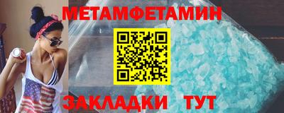 эйфоретик Донской
