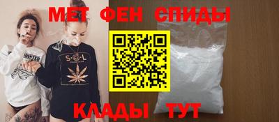 метамфетамин Донецк