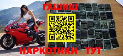 метамфетамин Донецк
