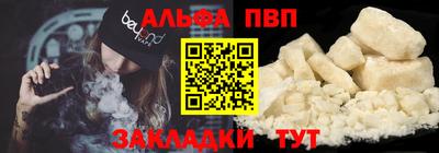 метамфетамин Донецк