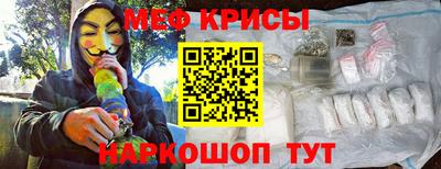 эйфоретик Донской
