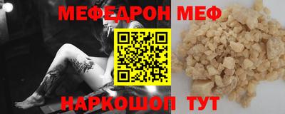 эйфоретик Донской
