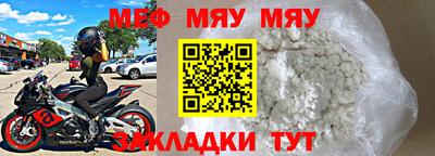 метамфетамин Донецк
