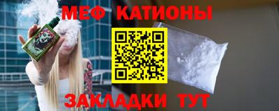 метамфетамин Донецк