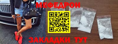 метамфетамин Донецк