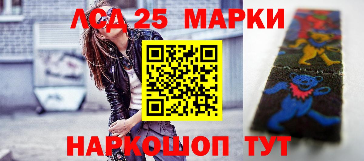 ЛСД экстази  Лсд 25 экстази ecstasy  Вход с VPN  Бутурлиновка  Лсд 25 экстази кислота 
