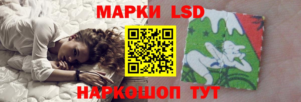 LSD-25 экстази ecstasy Бутурлиновка