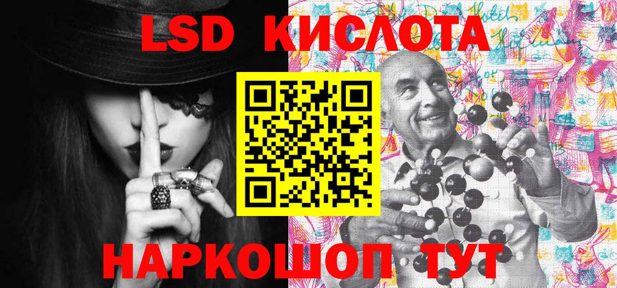 магазин продажи   Марки NBOMe 1,5мг  Вход с VPN  Бутурлиновка 