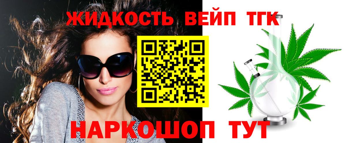 купить наркотики цена  Вход с VPN  Бутурлиновка  ТГК гашишное масло  Дистиллят ТГК THC oil 
