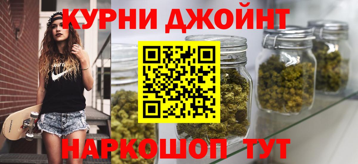 Бутурлиновка  Конопля Ganja  Шишки марихуана семена  Канабис тримм  Вход с VPN 