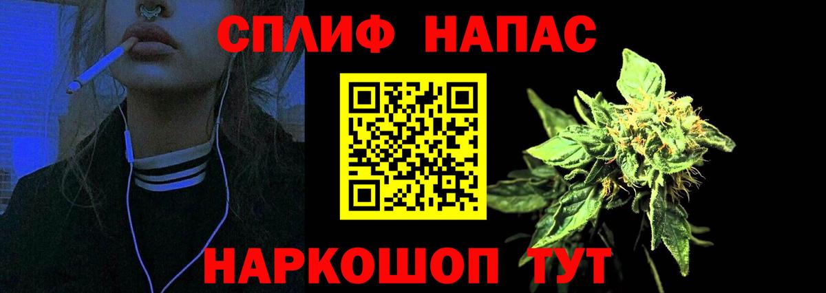 Бошки Шишки Amnesia Бутурлиновка